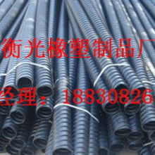 衡水桃城區(qū)衡光工程橡塑制品廠