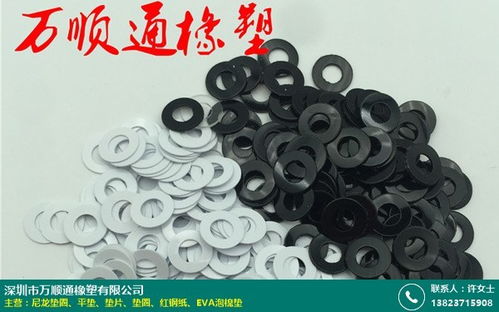 福州白色尼龍墊圈哪家好工廠直招 萬(wàn)順通橡塑