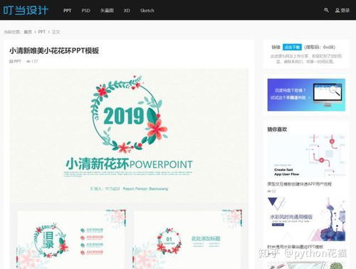 11款大學生必備電腦軟件 精品良心推薦，助力學業與軟件開發