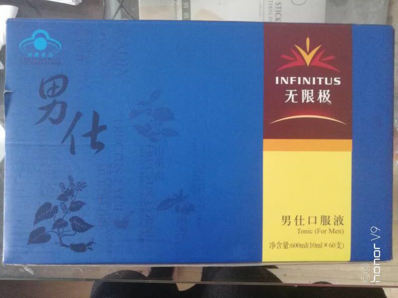 未標注含量引風波 男子疑服用含何首烏口服液后肝損傷，折射航空貨運健康產品監管短板